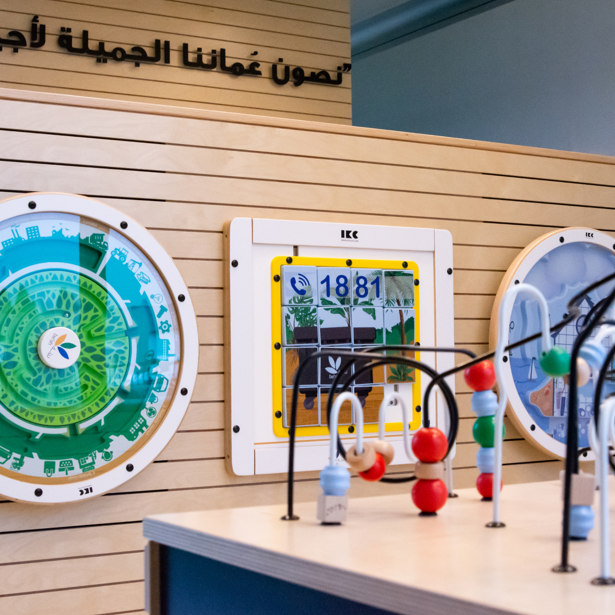 trailer met educatieve spellen voor kinderen